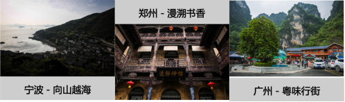 新AX7、AX4實(shí)力護(hù)航 與東風(fēng)風(fēng)神相約駕享之旅741.png