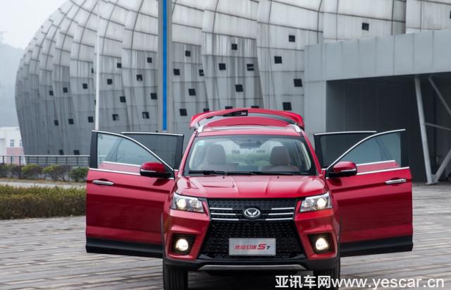 給母親最好的禮物是陪伴 北汽幻速S7讓愛不孤單