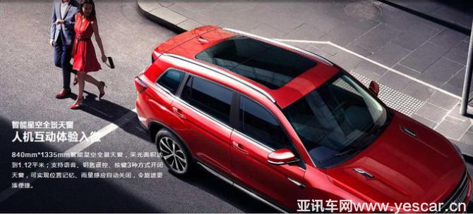 自主品牌SUV三強(qiáng)，誰(shuí)最適合你？-圖3