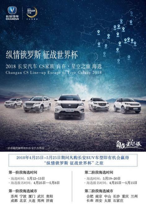 自主品牌SUV三強(qiáng)，誰(shuí)最適合你？-圖9