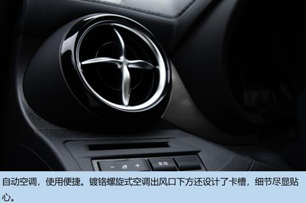 為什么說(shuō)TA是10萬(wàn)級(jí)自動(dòng)擋SUV的不二之選