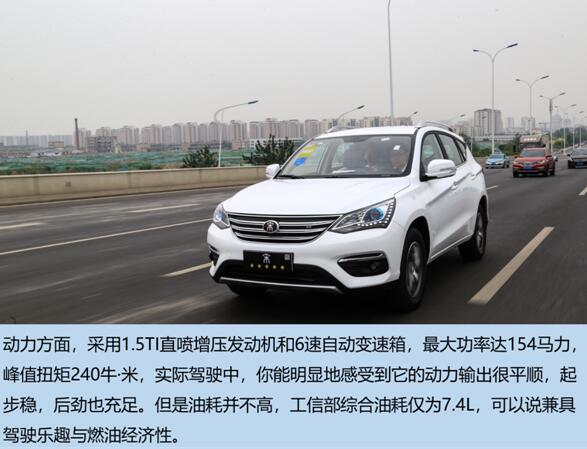 為什么說(shuō)TA是10萬(wàn)級(jí)自動(dòng)擋SUV的不二之選