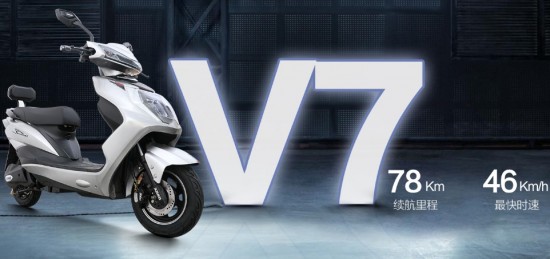 中國電動車品牌