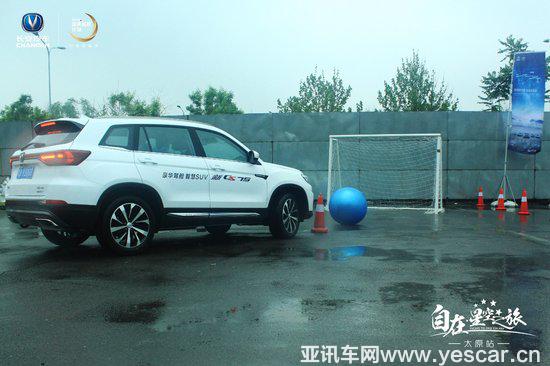 2018長安汽車CS家族自在·星空之旅 太原站圓滿落幕