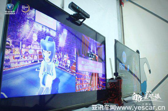 2018長安汽車CS家族自在·星空之旅 太原站圓滿落幕