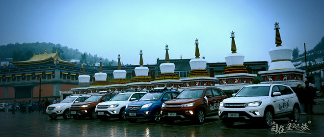 長(zhǎng)安CS家族“自在·星空之旅” 長(zhǎng)安CS家族“自在·星空之旅”