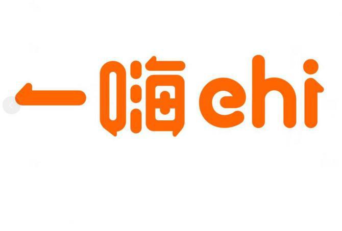 尊貴出行完美體驗 一嗨租車高端座駕上線