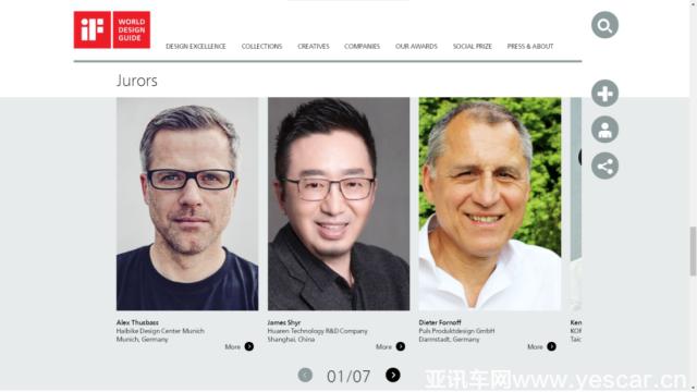 華人運通CDO石志杰受iF之邀 再任跨界設(shè)計評委