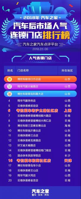 09150741b65b6c66488377.jpg image001.jpg