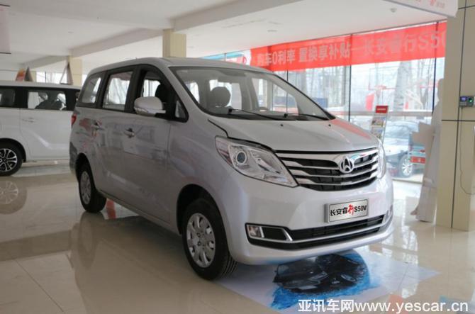 創(chuàng)業(yè)優(yōu)選超值MPV長安睿行S50V 4.89萬起-圖1