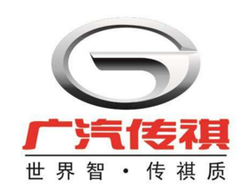 【廣汽傳祺】秉承“顧客<nobr style='font-weight:bold;color:#f00;'>第一</nobr>”的宗旨，引領(lǐng)市場(chǎng)
