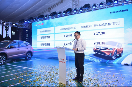 【新聞稿-3】煥然芯升，祺開智勝，廣汽三菱2019款祺智XX上市 - 0811-1409.png