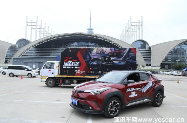 送車上門 一汽豐田奕澤IZOA絕塵而來撼動古都 交車儀式第二站——西安