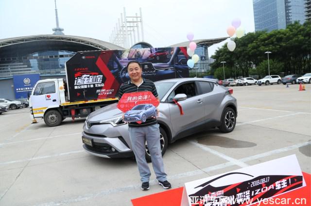 送車上門 一汽豐田奕澤IZOA絕塵而來撼動古都 交車儀式第二站——西安