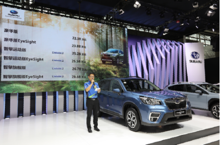 資訊稿-斯巴魯新一代FORESTER森林人亮相2018深圳車展604.png