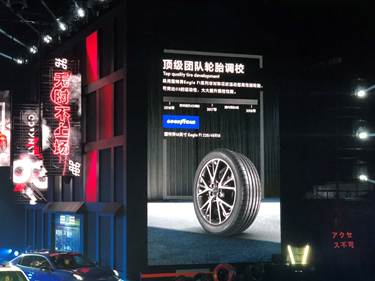 固特異鷹馳F1Asymmetric3輪胎，助領(lǐng)克03釋放澎湃動(dòng)力 卓眾汽車網(wǎng)