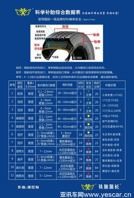 微信圖片_20181021141438