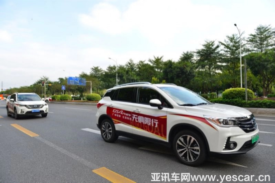 廣汽新能源免費VIP專車送球迷回家獲點贊