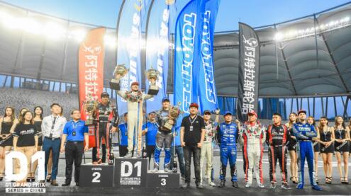 問鼎D1頂級飄移賽 賽輪勇奪年度雙料冠軍