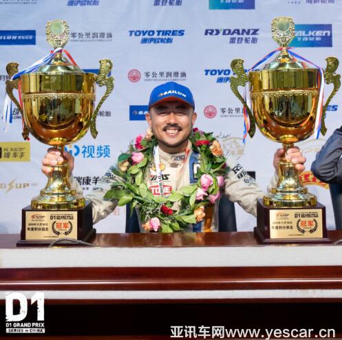 問鼎D1頂級飄移賽 賽輪勇奪年度雙料冠軍
