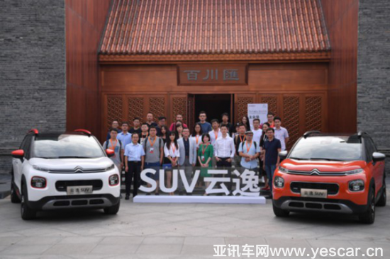 「雪鐵龍鑒賞」雪鐵龍SUV 為個(gè)性而生 為獨(dú)特而造