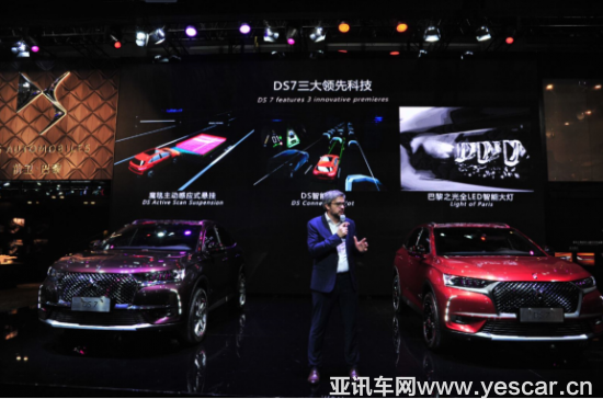 長(zhǎng)安PSA ：前衛(wèi)駕乘體驗(yàn)觸手可及