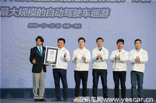 長(zhǎng)安汽車(chē)打破世界紀(jì)錄的背后 你不知道的事