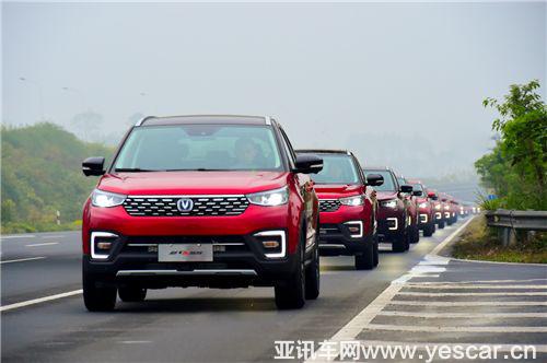 長(zhǎng)安汽車(chē)打破世界紀(jì)錄的背后 你不知道的事