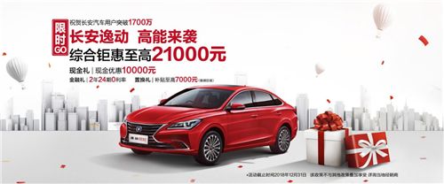 中級(jí)車?yán)镒铎n的仔，第二代逸動(dòng)高能版   