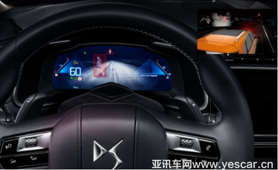 長安PSA打造高端車型 DS7獲得用戶好評