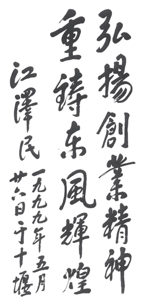 11153214ed926bf5e36736.gif image006.gif