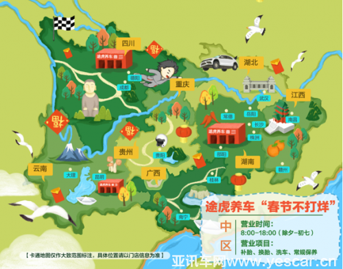 01141814c72d809f0e5498.png image001.png