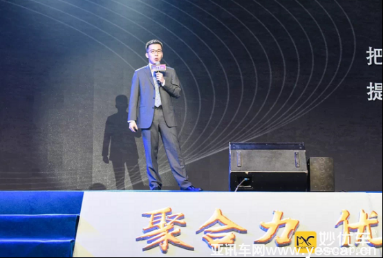 “聚合力 優(yōu)創(chuàng)新”2019年妙優(yōu)車優(yōu)勢合作商大會（華中站）圓滿成功1057.png