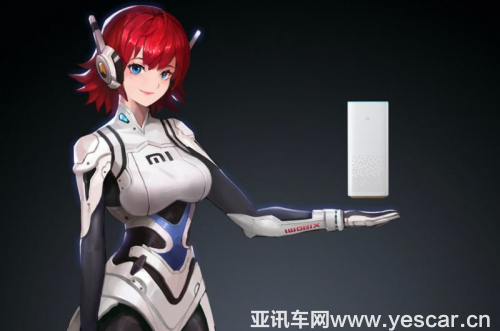 011710074c4ce2d4869460.png 一汽奔騰t77米粉定制版攜小愛同學重磅上線636.png