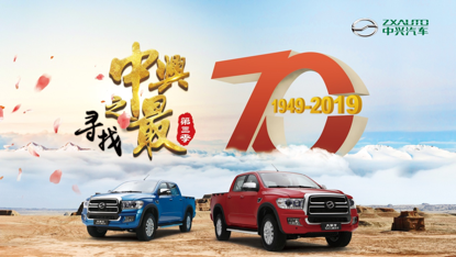 0911472875e737ebf53858.png image002.png