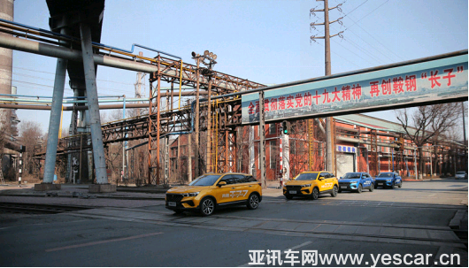 跑男化身“東北老鐵”？奔騰T77助力《奔跑吧3》進(jìn)鞍山