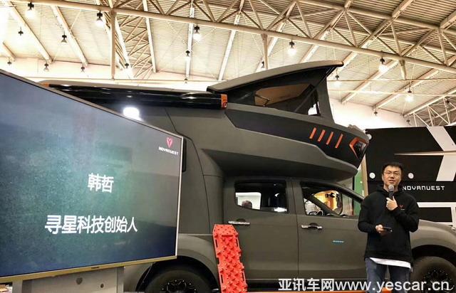 尋星房車NX585正式上市 售價(jià)39.68萬(wàn)元起