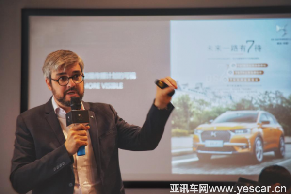 DS信任計劃發(fā)布 以“信任的力量”開創(chuàng)DS新格局 DS信任計劃發(fā)布 以“信任的力量”開創(chuàng)DS新格局