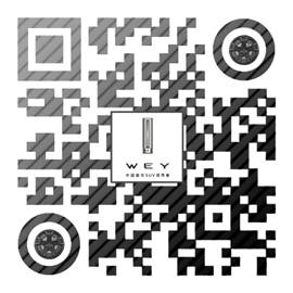 成都&西安雙城炫跑！VV5 1.5T邀你共赴夏日狂歡！