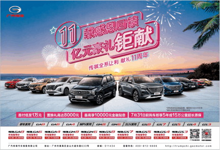 0814273938763c00d14695.gif image001.gif