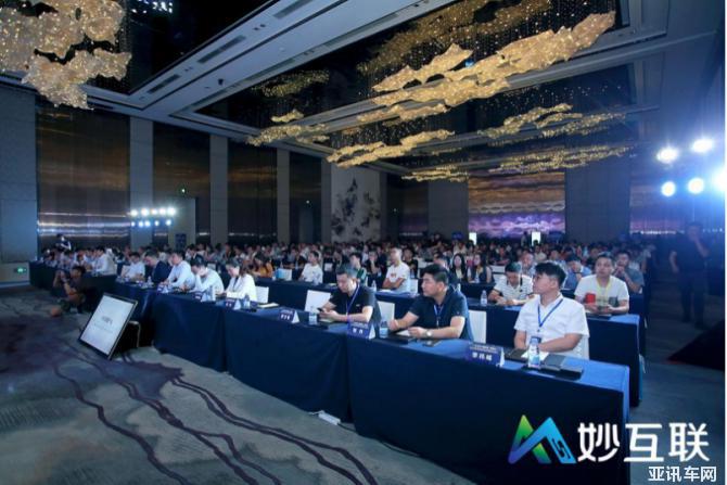 “智慧零售·引領(lǐng)未來” 2019妙互聯(lián)智慧零售創(chuàng)新發(fā)展峰會圓滿成功1233.png