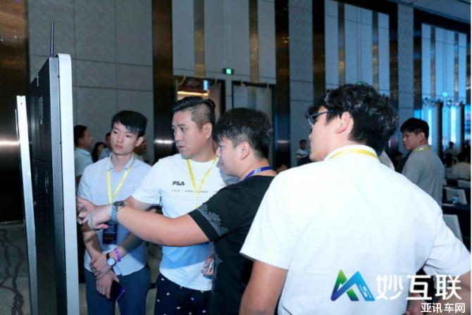 “智慧零售·引領(lǐng)未來” 2019妙互聯(lián)智慧零售創(chuàng)新發(fā)展峰會圓滿成功1627.png