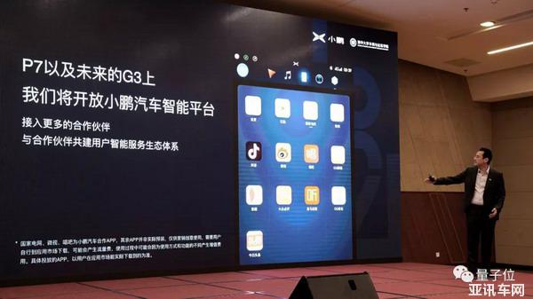 不管加油加電，開起來(lái)智能的車才是好車