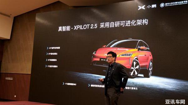 汽車“智能”屬性同質(zhì)化加劇 小鵬汽車靠什么突出重圍？