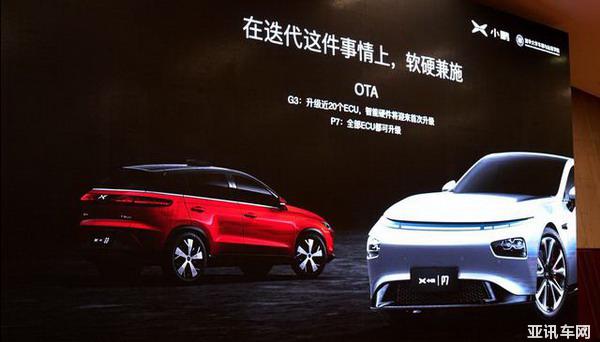 全新智能網(wǎng)聯(lián)架構(gòu)+L3自動(dòng)輔助駕駛 更智能的小鵬P7要來了