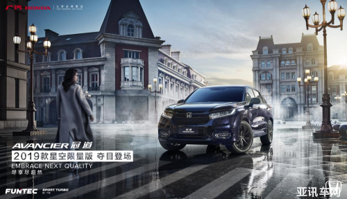 冠道星空限量版 大型豪華SUV的集“大”成者