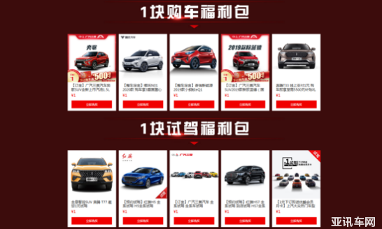 01172329c16847058b5853.png image003.png