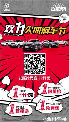 2019十佳發(fā)動機(jī)揭曉，長安逸動藍(lán)鯨版實(shí)力碾壓合資