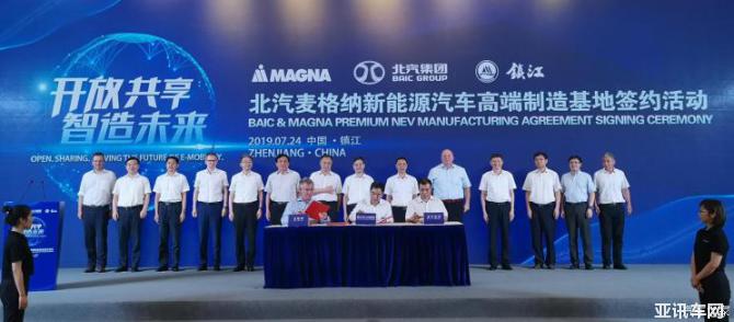 270840118bfd2591d84331.jpg 744x0_1_autohomecar__ChcCL13bm_GAOC1aAALSOX1kFro999.jpg