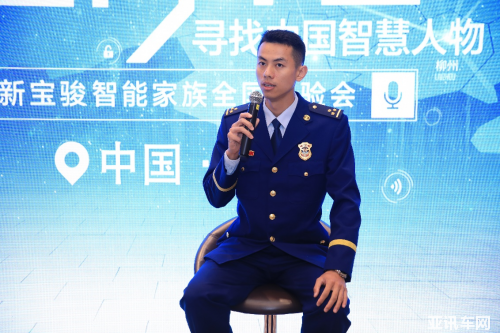 著眼中國文化 觸手智慧出行 新寶駿智行中國廣州站啟程818.png